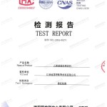 偃师重防腐地坪,偃师超强耐腐蚀涂料-缩略图2